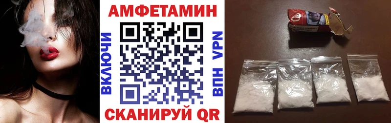 Amphetamine 97%  Дмитриев 