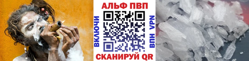 A-PVP мука Дмитриев