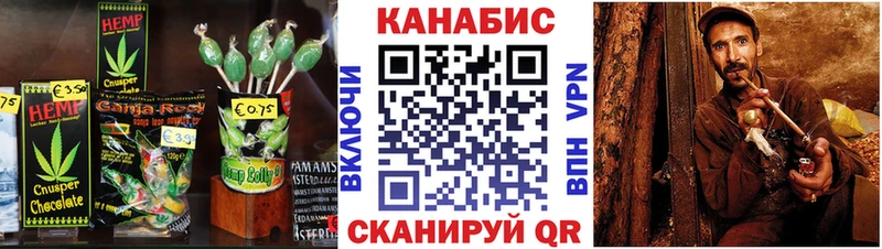 Еда ТГК конопля  Дмитриев 