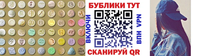 Экстази DUBAI  где купить наркотик  Дмитриев 