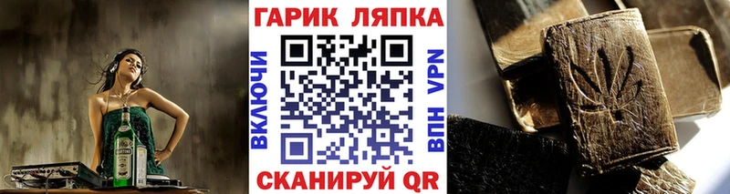 ГАШИШ Изолятор  Дмитриев 