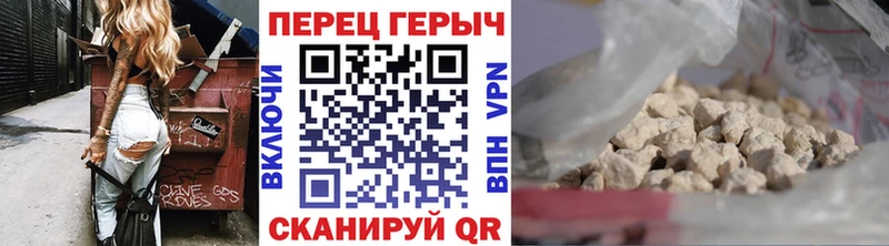ГЕРОИН хмурый продажа наркотиков hydra как зайти Дмитриев