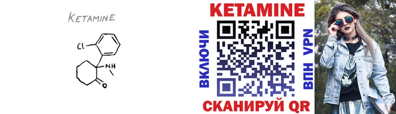 blacksprut ONION  Дмитриев  КЕТАМИН VHQ 