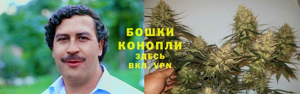 кокаин VHQ Волоколамск