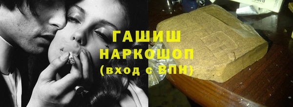мяу мяу мука Волосово
