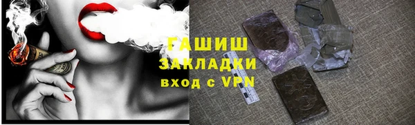кокаин VHQ Волоколамск