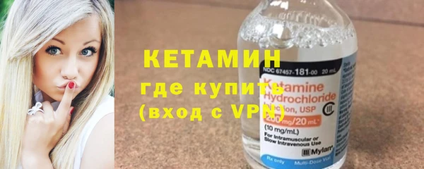 2c-b Володарск
