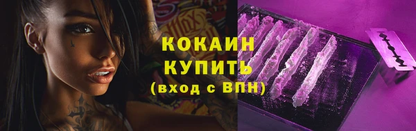 мяу мяу мука Волосово