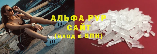 мет Верхний Тагил