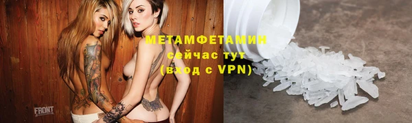 кокаин VHQ Волоколамск