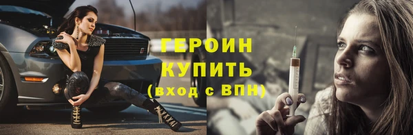 кокаин VHQ Волоколамск