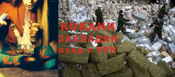 экстази Сафоново