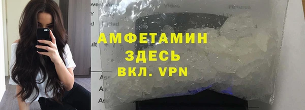 2c-b Володарск