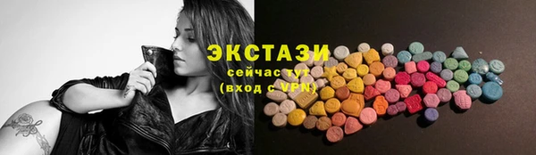 мяу мяу мука Волосово