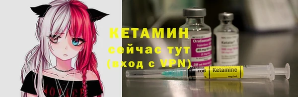 экстази Сафоново