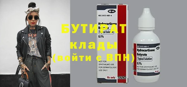 мефедрон VHQ Вязьма