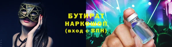 меф VHQ Саяногорск