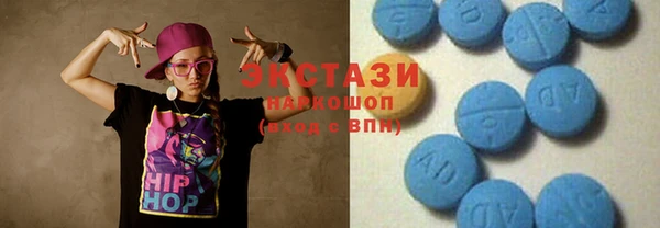 кокаин VHQ Волоколамск
