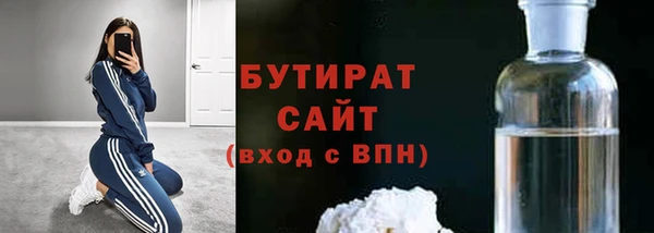 мяу мяу мука Волосово