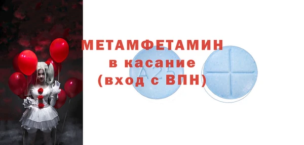 мефедрон VHQ Вязьма