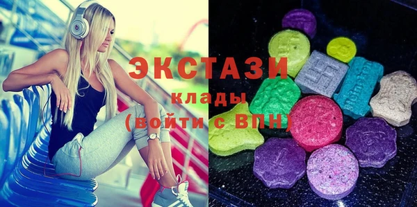 ALPHA PVP Вязники