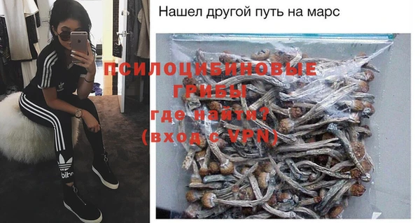 ALPHA PVP Вязники