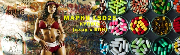 2c-b Володарск