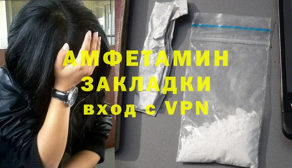 мяу мяу мука Волосово