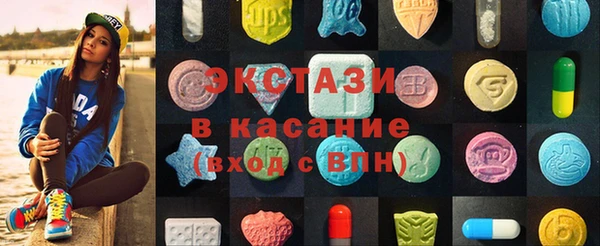 кокаин VHQ Волоколамск