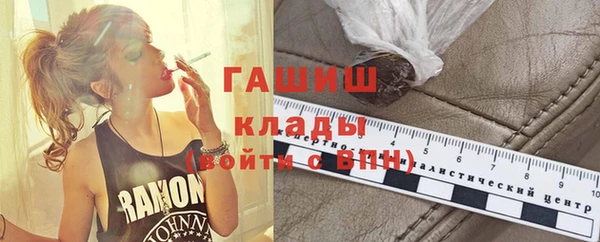 кокаин VHQ Волоколамск
