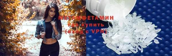 мефедрон VHQ Вязьма