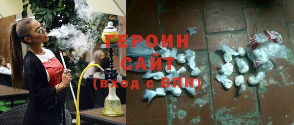 ALPHA PVP Вязники