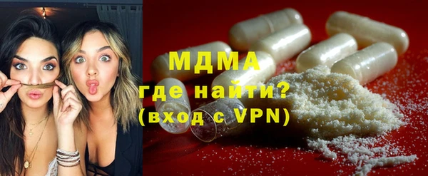 мефедрон VHQ Вязьма