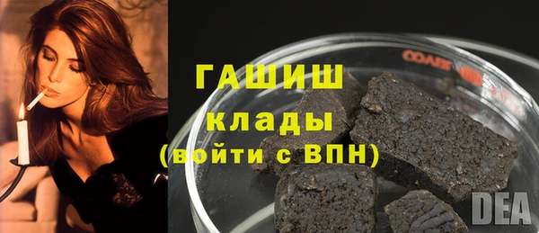 мефедрон VHQ Вязьма