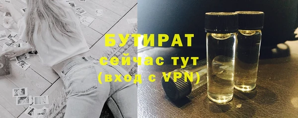 2c-b Володарск
