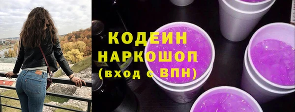 ALPHA PVP Вязники