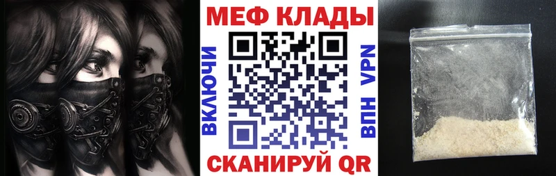 Мефедрон mephedrone  Дмитриев 