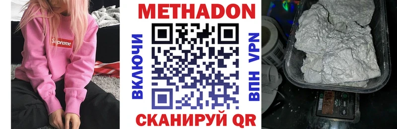 Метадон мёд  сколько стоит  Дмитриев 
