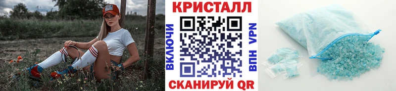 продажа наркотиков  Дмитриев  Первитин Декстрометамфетамин 99.9% 