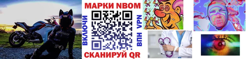 купить  цена  Дмитриев  Марки NBOMe 1,5мг 
