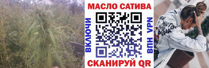 ТГК жижа  Дмитриев 